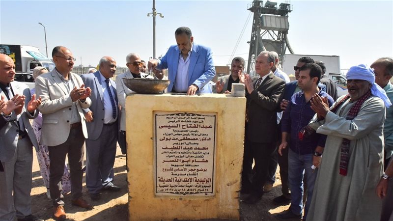 محافظ أسيوط يضع حجر