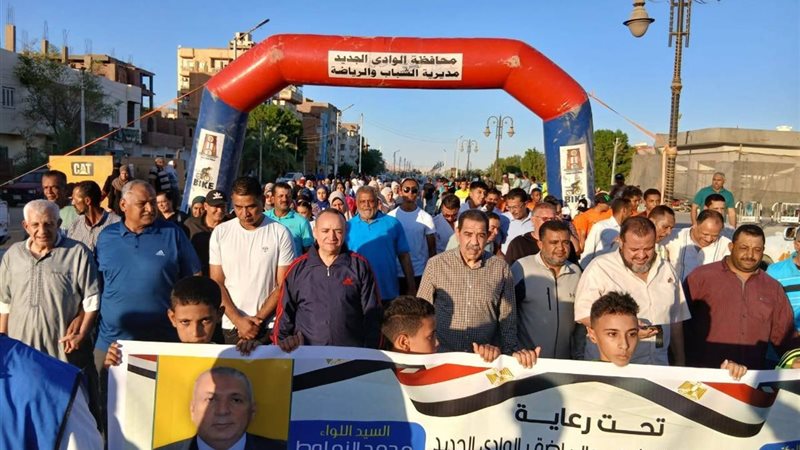 مركز الداخلة، ڤيتو