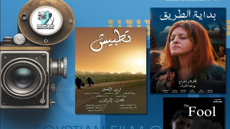 أفلام نادي سينما