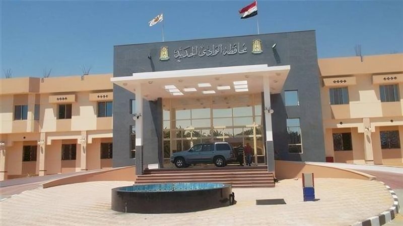 الوادي الجديد، ڤيتو