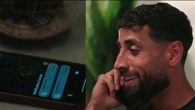 رقمها ظهر في إعلان 