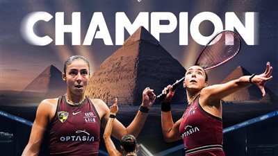 هانيا الحمامي تتوج ببطولة مصر الدولية للإسكواش 2025