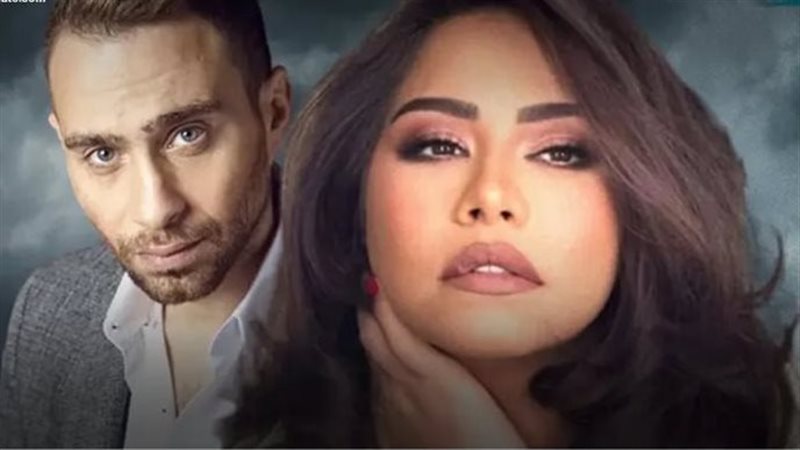 شيرين وحسام حبيب