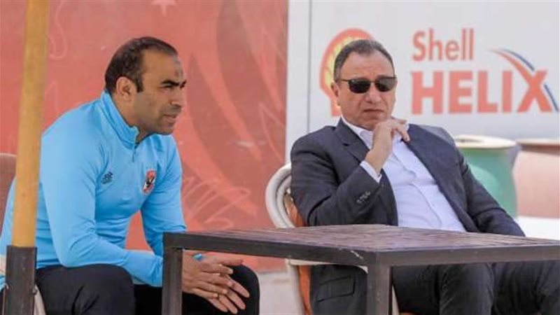 سيد عبد الحفيظ والخطيب،