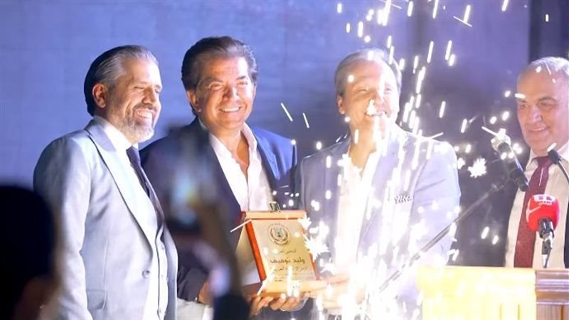 تكريم وليد توفيق