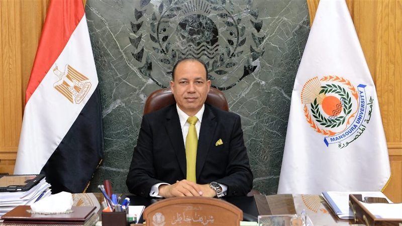 رئيس جامعة المنصورة،