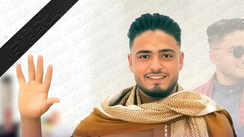 الشاب المتوفى 