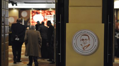 الإعلان عن جوائز الدكتور محمد ربيع ناصر العلمية | صور