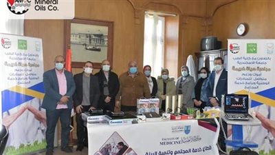 شركة أموك تمنح كلية الطب بالإسكندرية جهاز موجات فوق صوتية