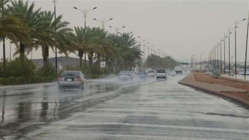 الطقس