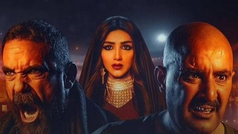 مسلسل نسل الأغراب