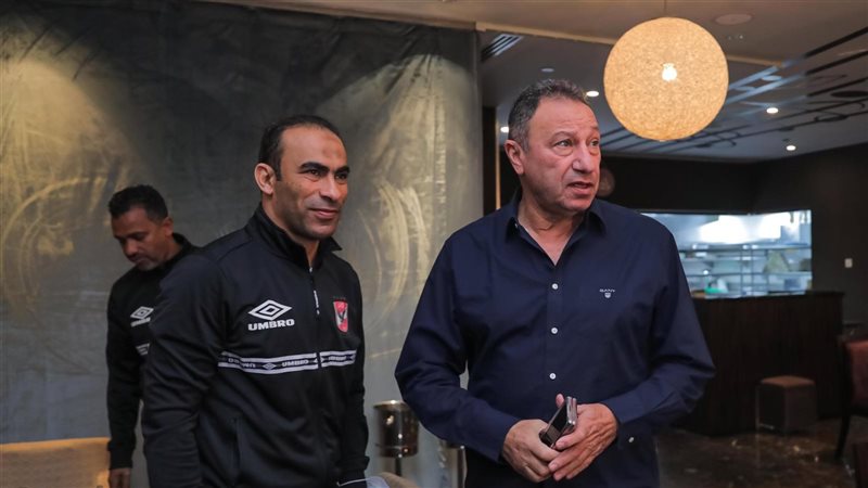 الخطيب وسيد عبد الحفيظ