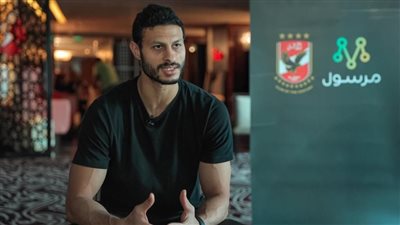 حقيقة غياب الشناوي عن السوبر الإفريقي بسبب الإجهاد 