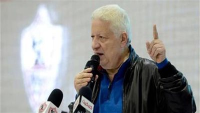 الزمالك يعلن فتح باب الترشح لانتخابات النادي غدًا