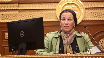 وزيرة البيئة تستعرض الخطة الوطنية لمواجهة التغيرات المناخية بمجلس الشيوخ