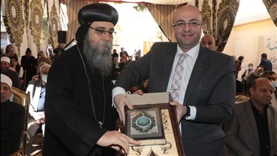 أسقف ببا يهدي المصحف لمحافظ بني سويف لجهوده في دعم ذوي الهمم