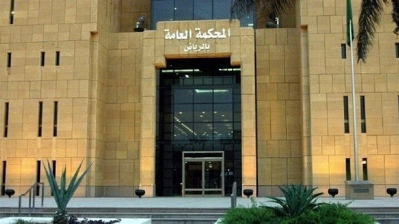 محكمة سعودية 