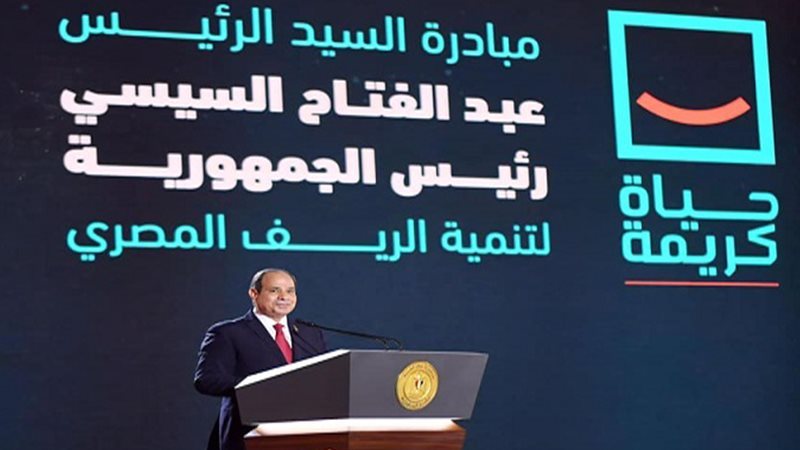 الرئيس عبد الفتاح