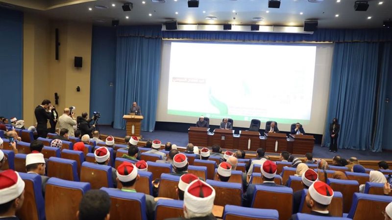 مؤتمر جامعة الأزهر