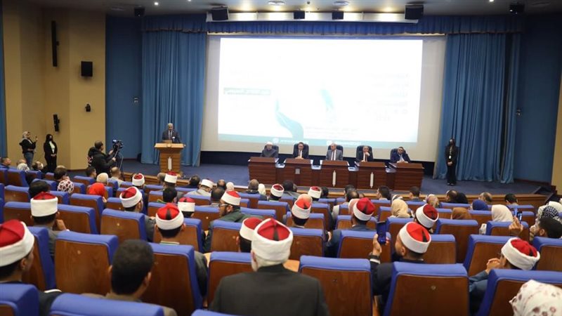 مؤتمر جامعة الأزهر