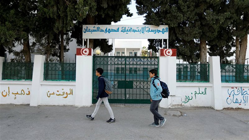 إغلاق مدارس في تونس