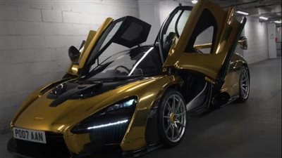 ماكلارين تطلق سيارتها سينا بطلاء الذهب | فيديو