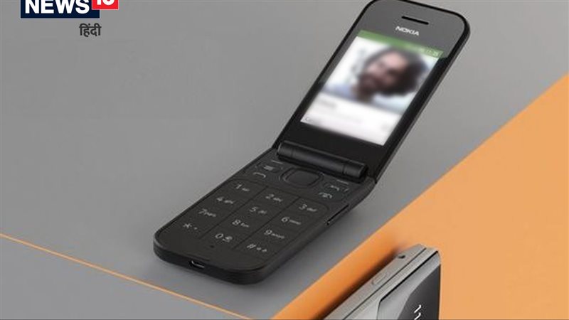Nokia 2760 Flip 4G