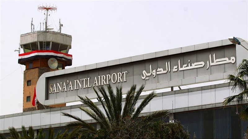 اليمن 