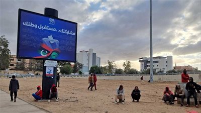 مخاوف من عودة العنف في حالة تأجيل الانتخابات.. آخر تطورات الشأن الليبي