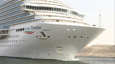 حالة الطقس غدا الأربعاء  22-12-2021 في الإسماعيلية