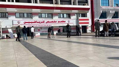 بمشاركة الزمالك.. بازل السويسري يعتذر عن الدورة الودية بالإمارات