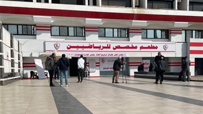 لغز  المادة 51 من اللائحة الاسترشادية بالزمالك|مستند