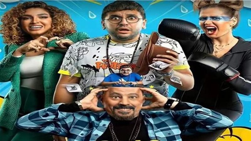 فيلم مربع برمودة