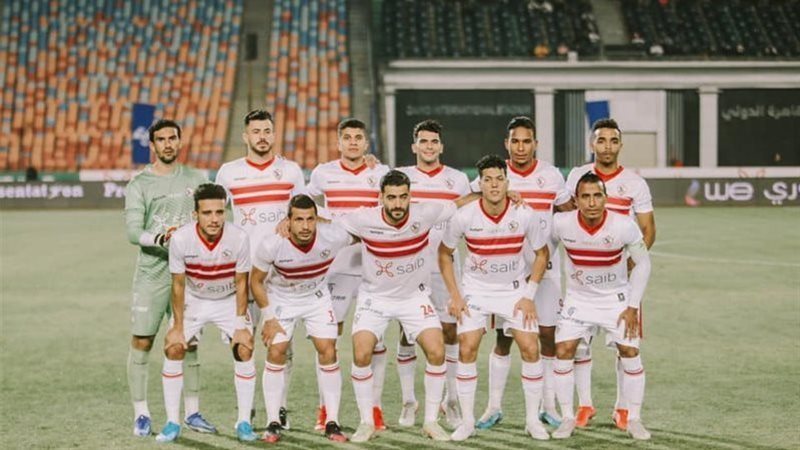 الزمالك