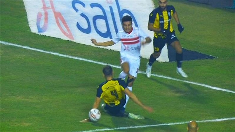 ركلة جزاء الزمالك