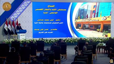 بعد افتتاحها.. 5 معلومات عن مستشفى الكبد والجهاز الهضمي بالمنيا