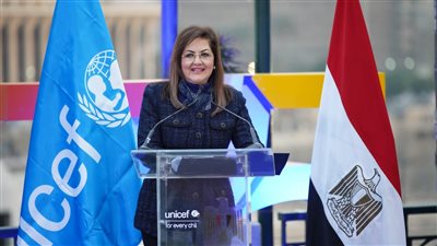 وزيرة التخطيط تشارك في الاحتفال بمناسبة مرور ٧٥ عاما على تأسيس اليونيسيف