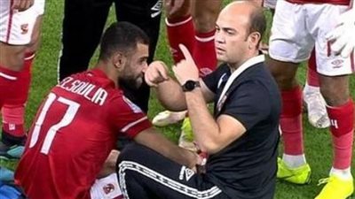 السولية يغيب عن منتخب مصر بكأس الأمم الإفريقية 