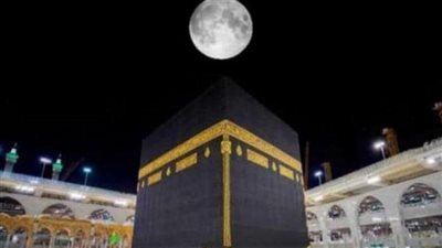 القمر يتعامد على الكعبة المشرفة في آخر تعامد خلال 2021