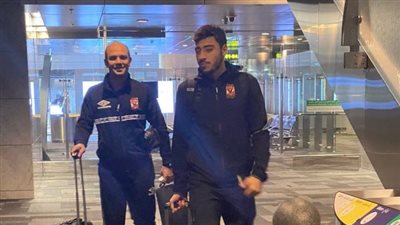 بعثة الأهلي تصل مطار القاهرة بعد التتويج بالسوبر الأفريقي | صور