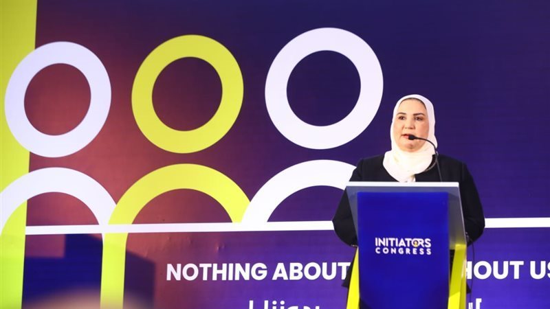وزيرة التضامن الاجتماعي