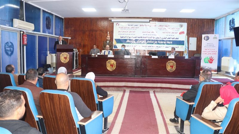 طب سوهاج تنظم ندوة