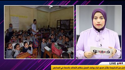 نشرة الأخبار: فرص عمل لـ 2 مليون مصري في ليبيا.. حقيقة وقف التعاقد مع المدرسين بالحصة.. وخبر سار لجماهير الأهلي