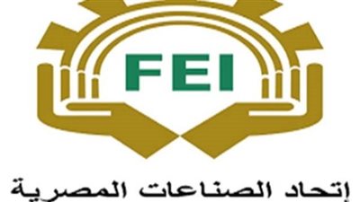 شريف الجبلي رئيسا لغرفة الصناعات الكيماوية باتحاد الصناعات