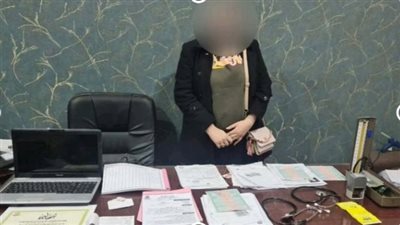 ضبط سيدة لإدارتها أكاديمية بدون ترخيص بالمنوفية 