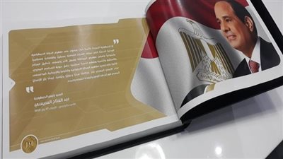 الرؤية والإنجاز.. الرئيس في 2021 يواصل قيادة مصر لإدارة علاقاتها الخارجية إقليميا ودوليا بثوابت راسخة ومستقرة..القاهرة استعادت وجهها القومى العربي والأفريقي الأصيل