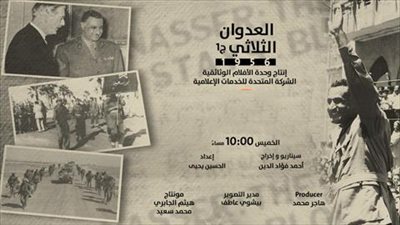 CBC تعرض فيلما وثائقيا عن 