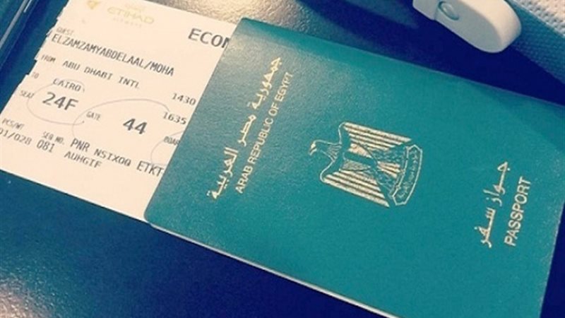 استخراج جواز السفر