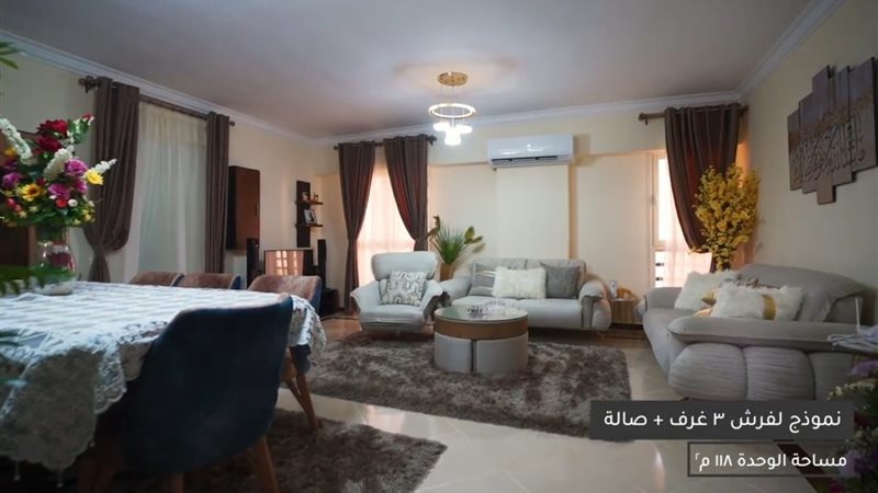شقق مفروشة 
