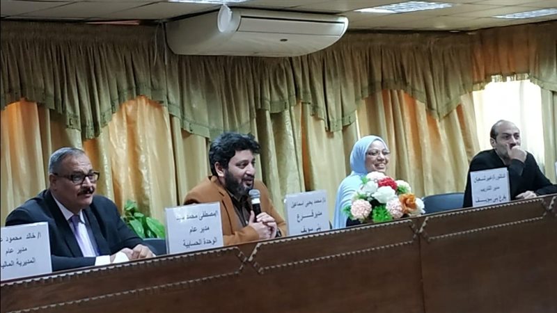 ختام برنامج تدريبي